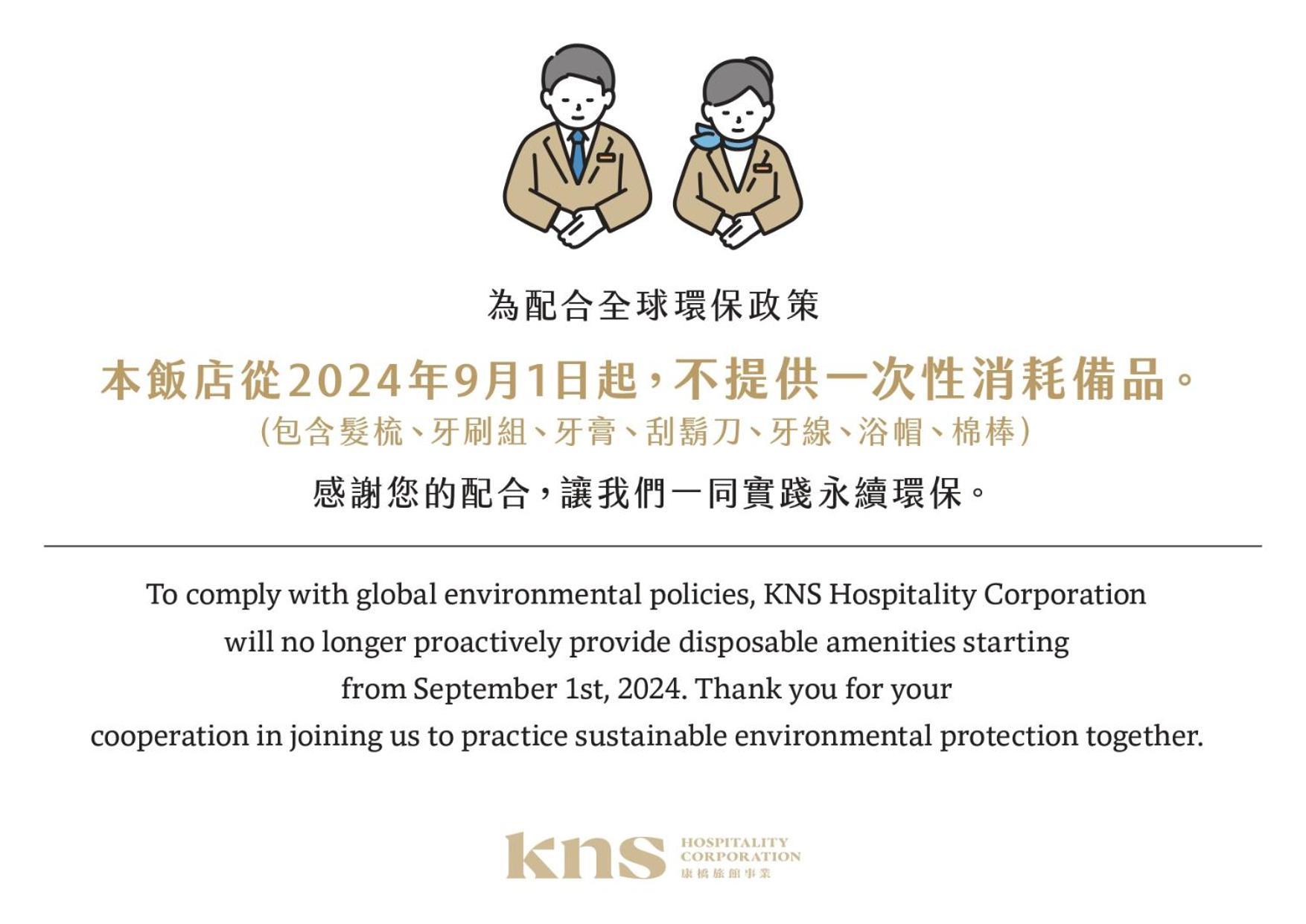 Kindness Hotel - Hanshen Kaohsiung Exterior photo