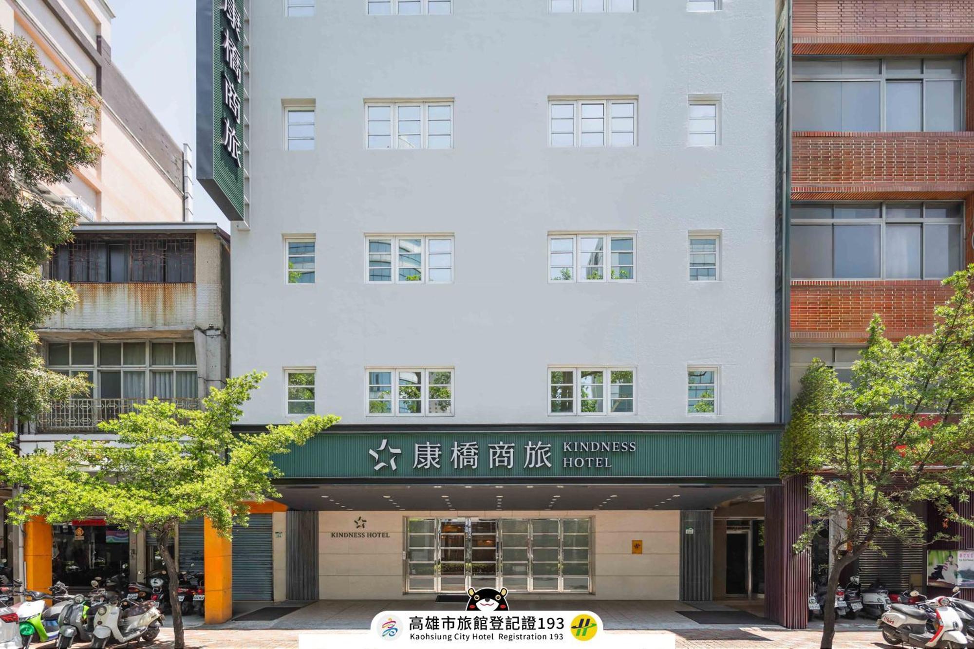 Kindness Hotel - Hanshen Kaohsiung Exterior photo